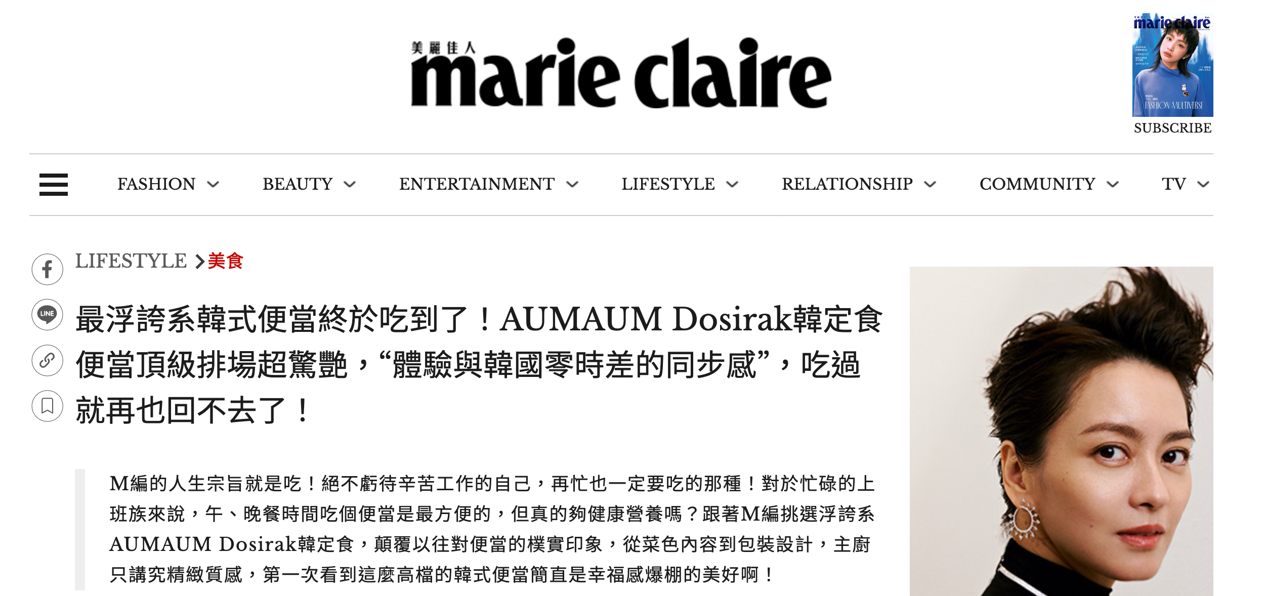 marieclaire