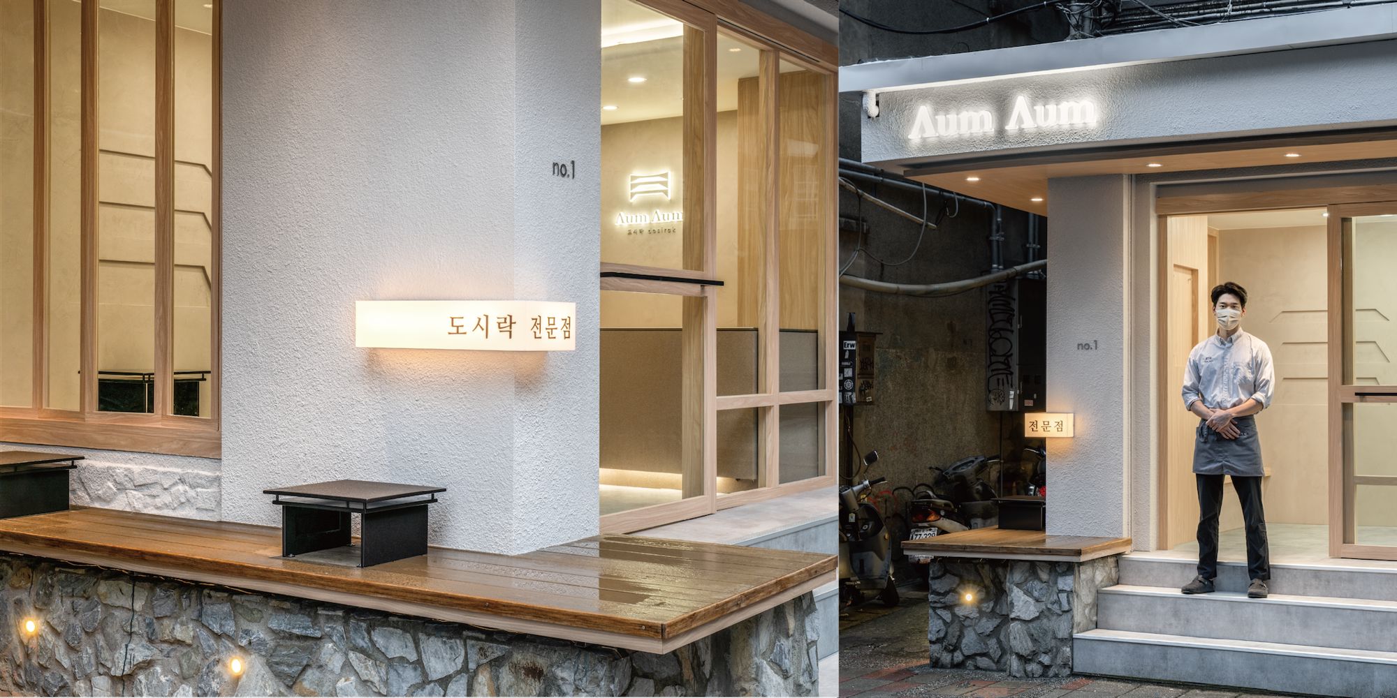 大安店 店面照片